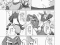 s_1234270999639_120872_-_comic_lopunny_lucario_Pokemon.png